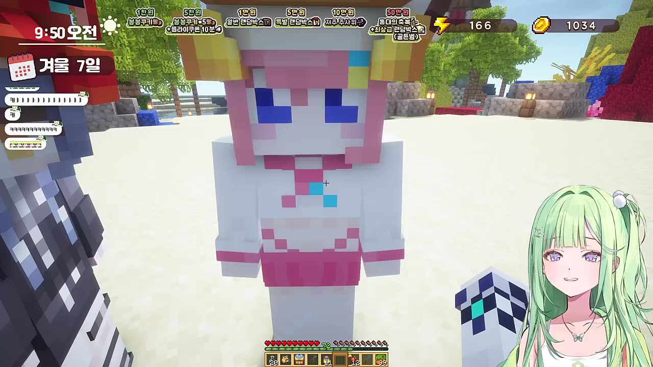 짜요짜요 머그까?