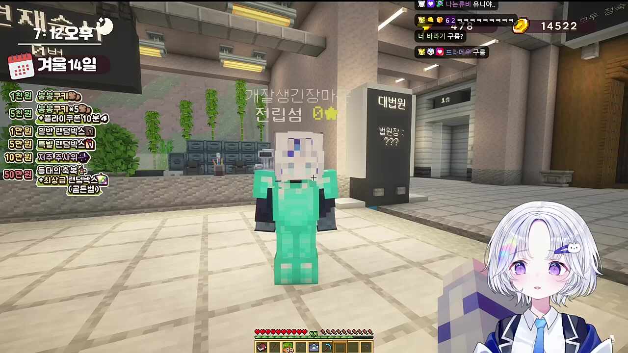 쿠로쿠모 린 ㅋㅋㅋㅋ