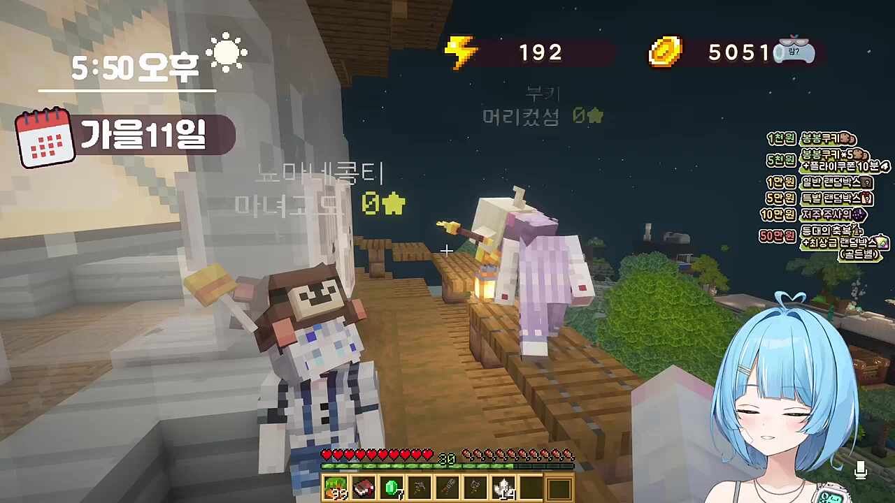 린) 스바루는 람이랑 결혼해야 돼 타비) 람은 안 돼 로즈월이랑 계속 붙어있었잖아 린) 그래서 스바루가 람이랑 결혼해야 된다는 거야 어장 해서 양다리 걸칠 거면 