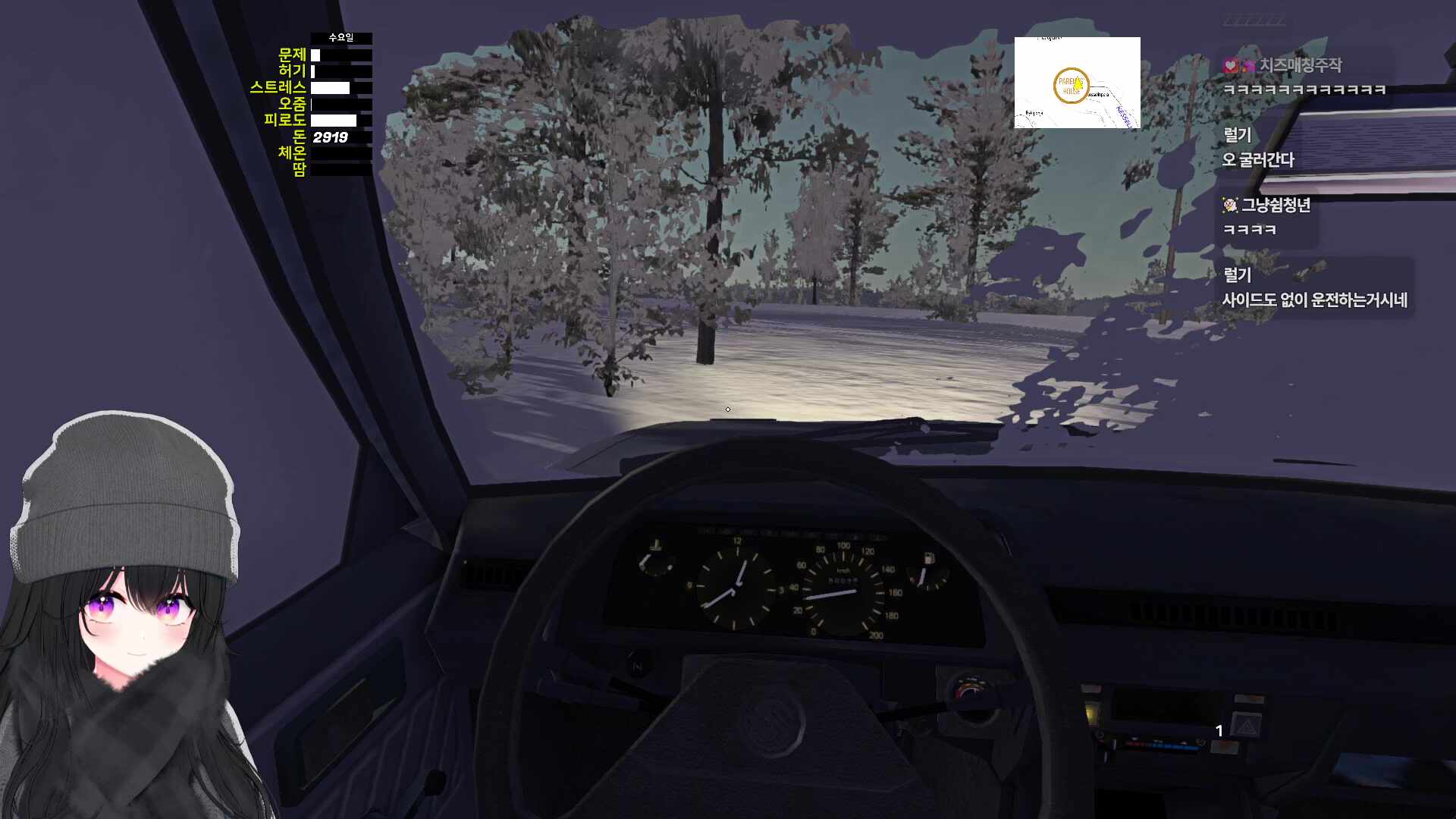 봉봉팜 일론머스크 1화