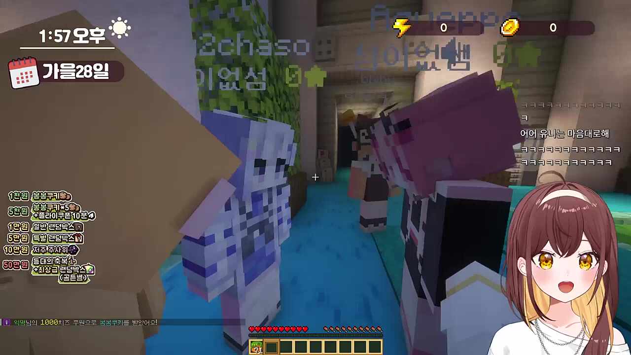 그 이뽀마저도 선 넘게 만든 나혼렙 애니