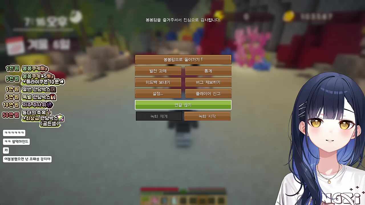 모찌모찌모찌모찌모찌모찌모찌모찌기모찌