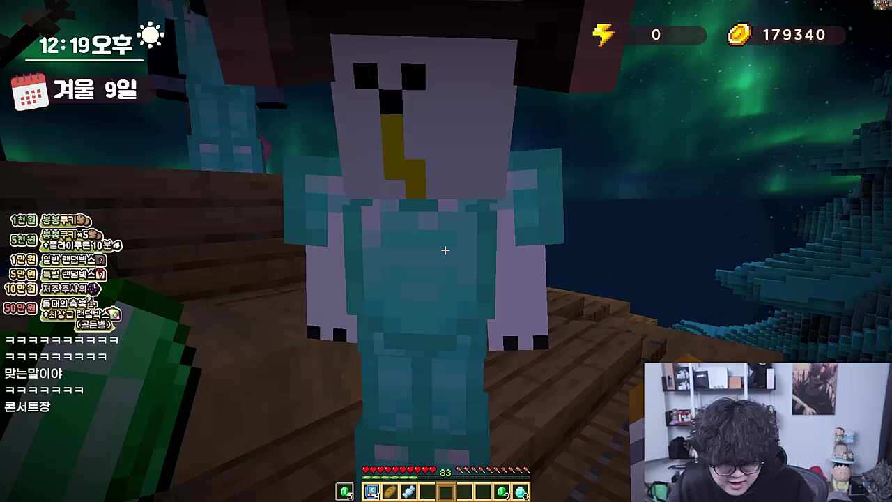 헉사: 형 이제 블럭쌓으러 가네 곧 재밌겠따