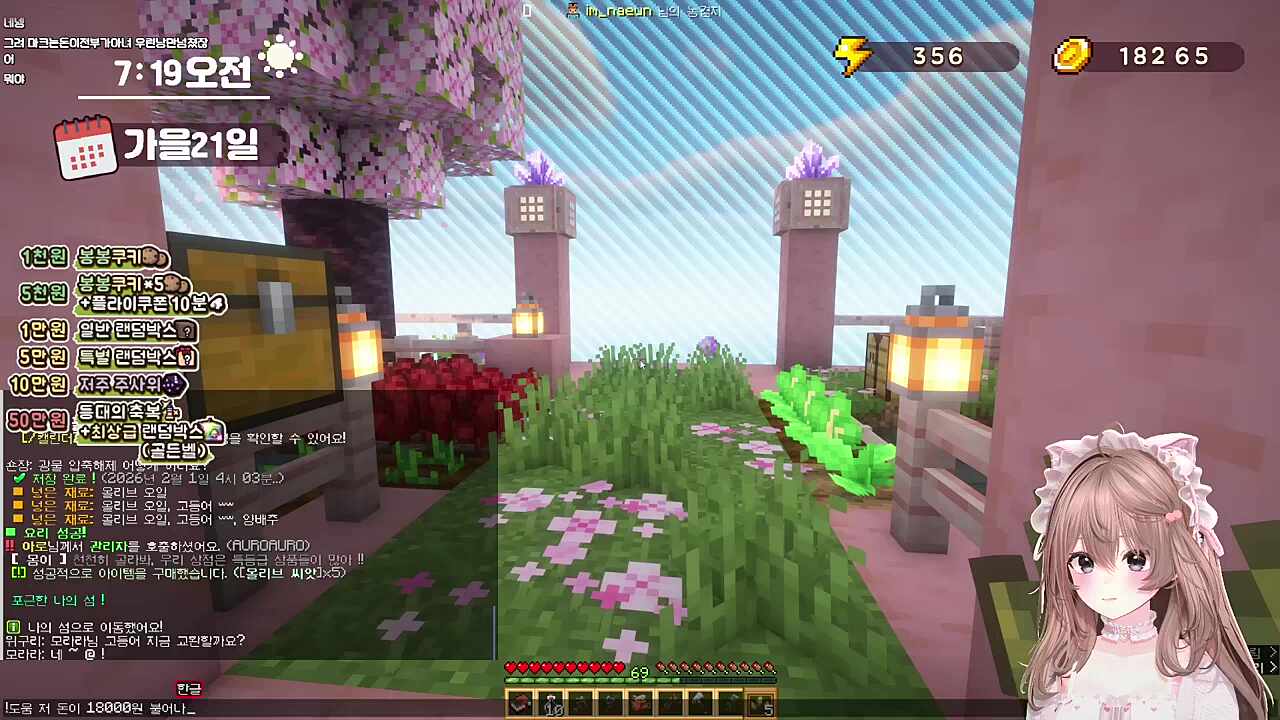 부자가 된 꿈을 꾸신 나은님