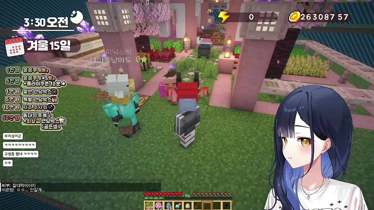 용암 깔아주세요