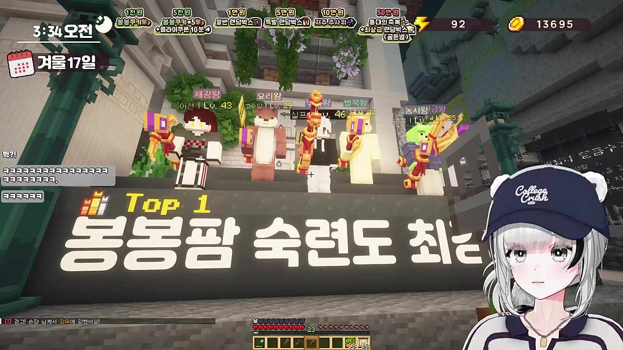 남편에게 요리왕 뺏김