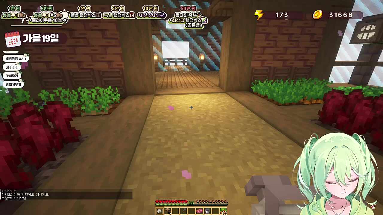 사리곰탕먹방 김치까지