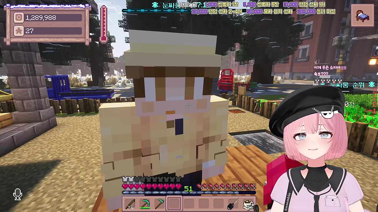 별농일기2 7일차 수상한 방문