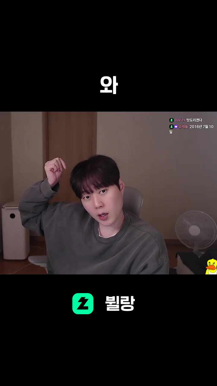 뷜랑 대표 이미지