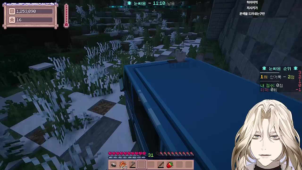 별농일기2   본색을 드러낸 대주하