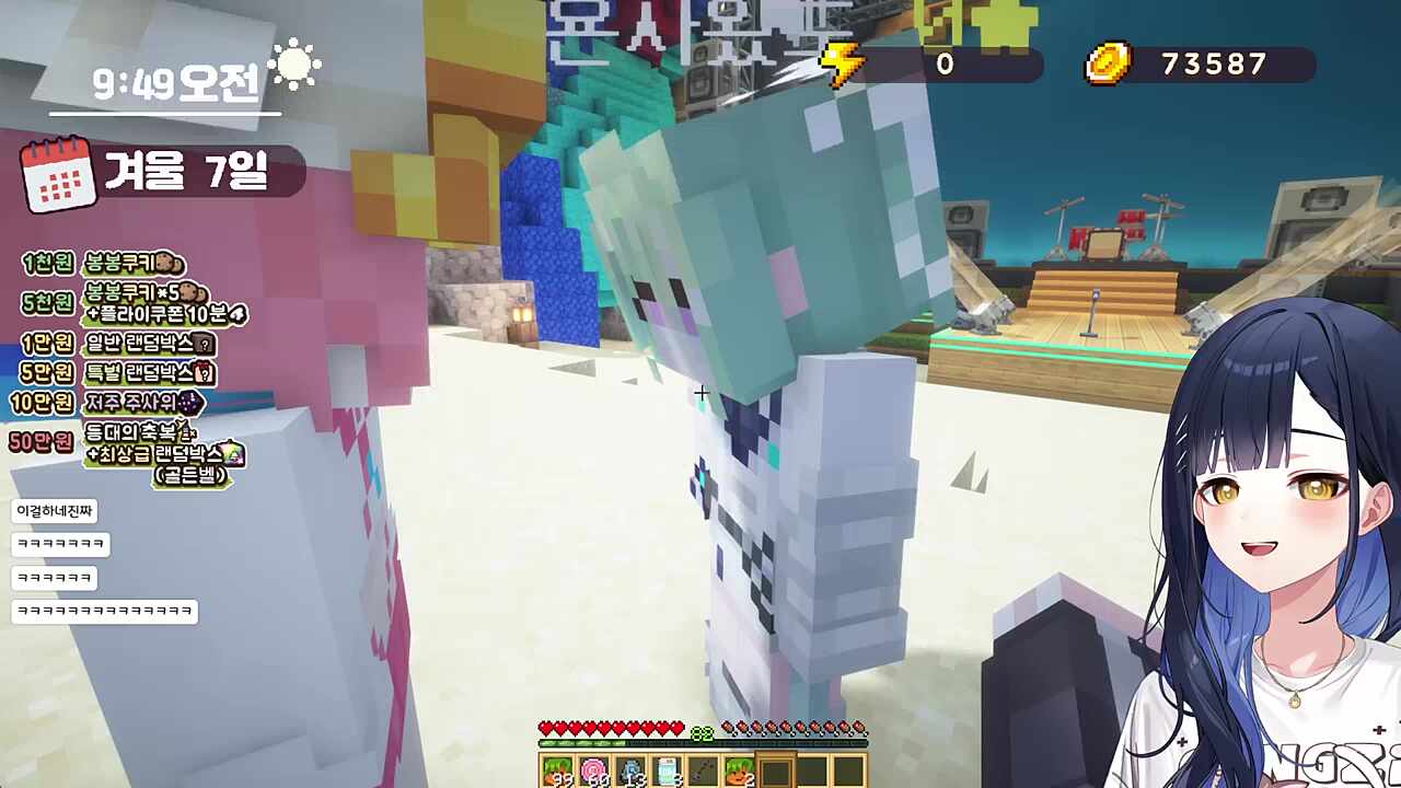 잘하는데 슬픈 리코 애교 ㅋㅋㅋㅋㅋㅋㅋ