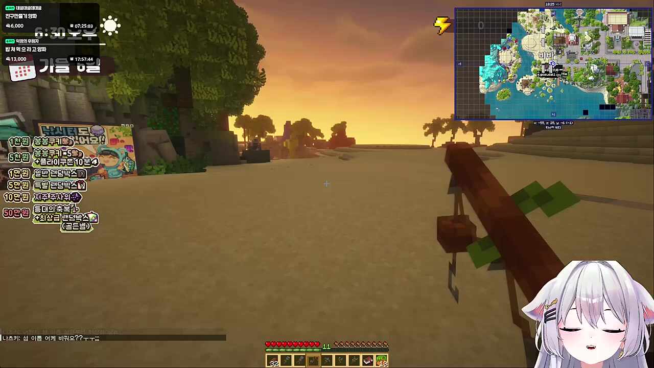 점프맵보내는 키유