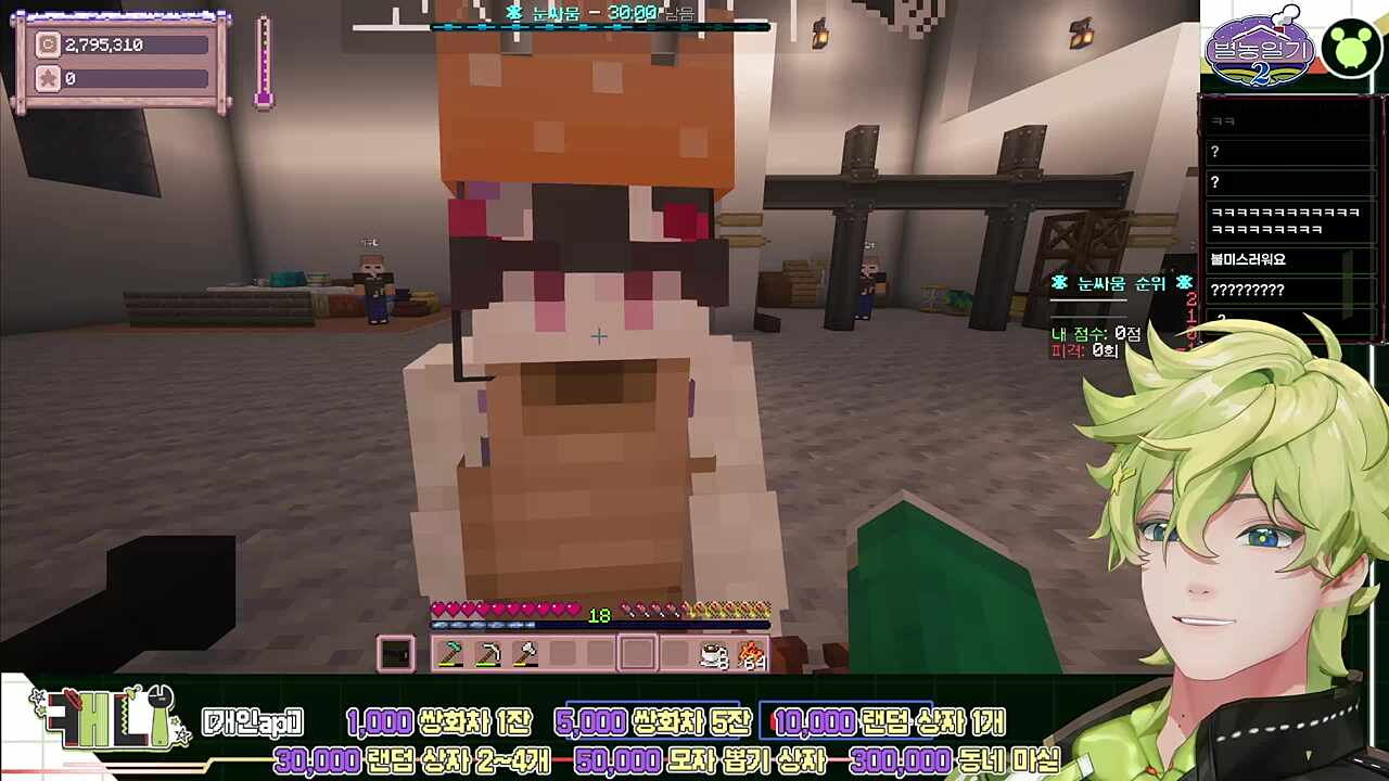 길에서 바지벗고 다니는 줄 알았네