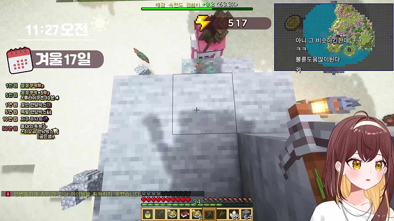 멍청한게 아니라...