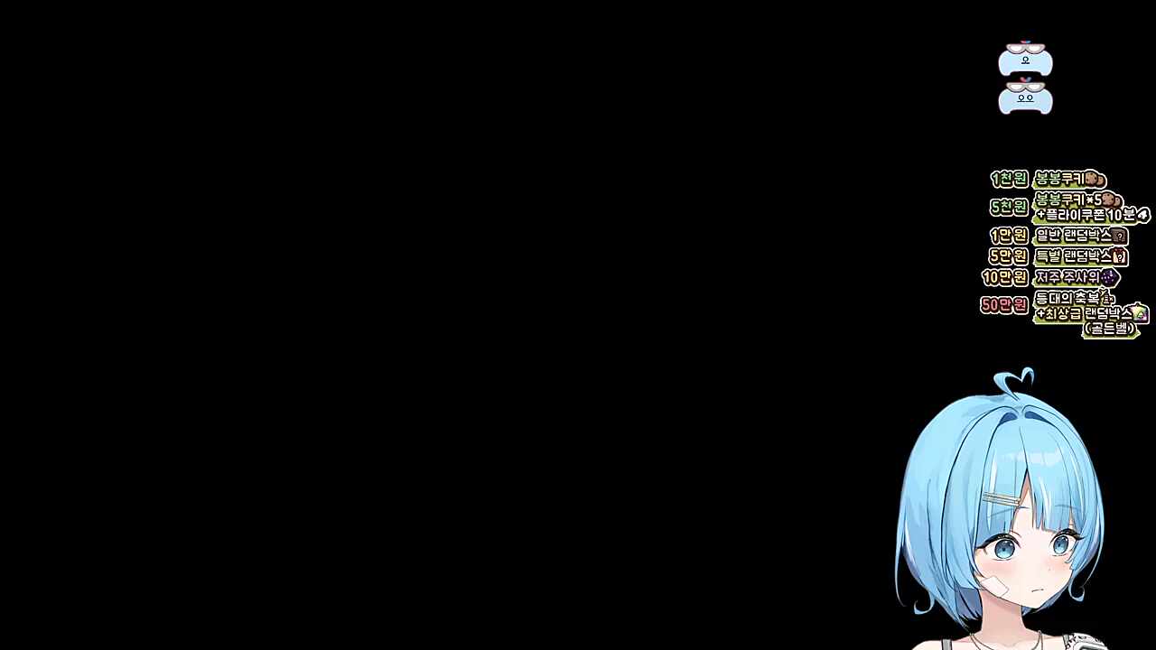 타비) 들어가면 되나? (온천) 들어가지네 핑맨) 어... 타비) 아 뭐양... 아... 나갈게요...