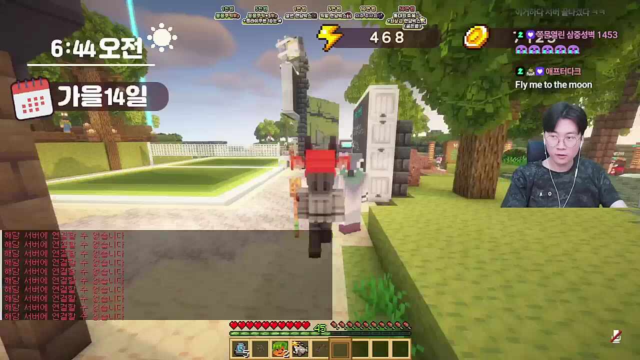 어 안돼 점프 뛰러가 ㅋㅋ