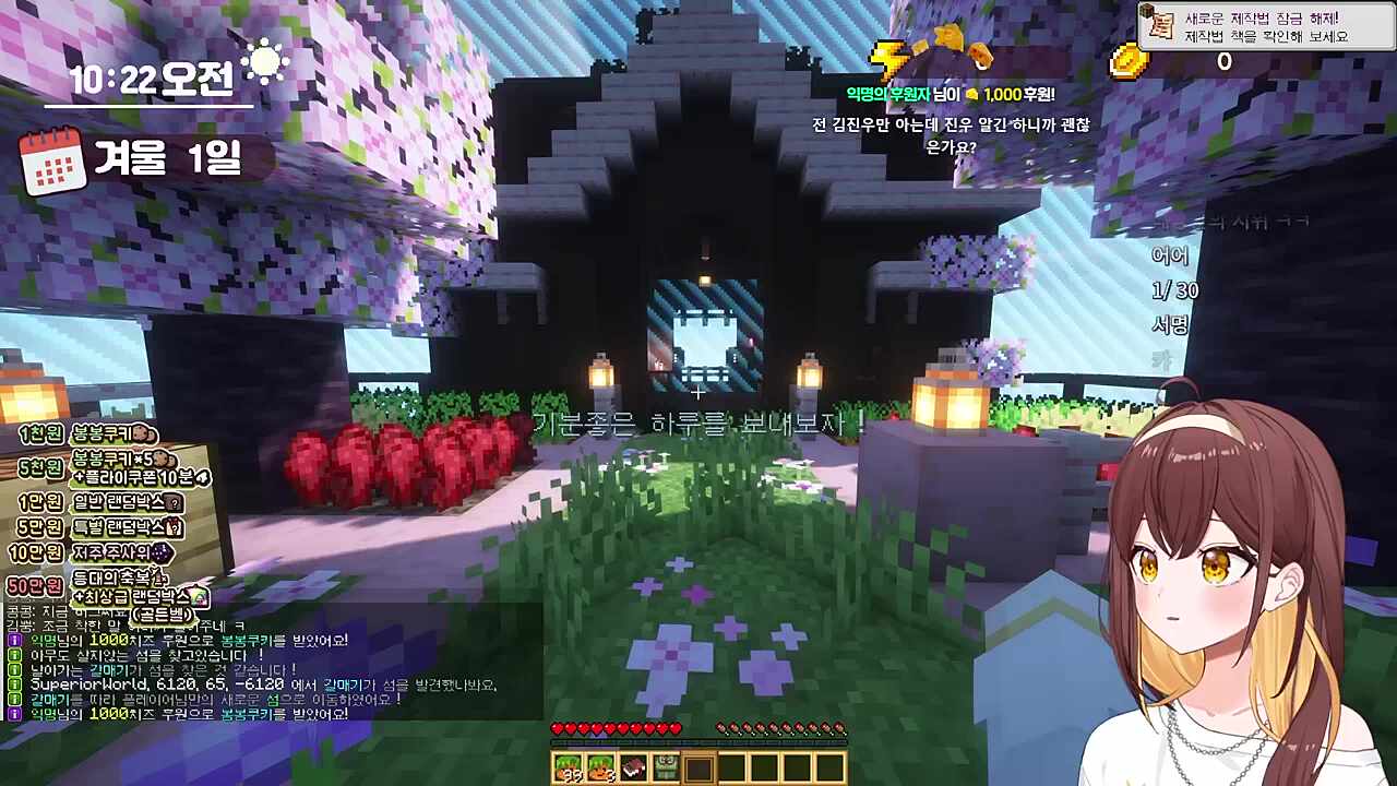 점프맵 텔포를 집구매 저지불가로 십음