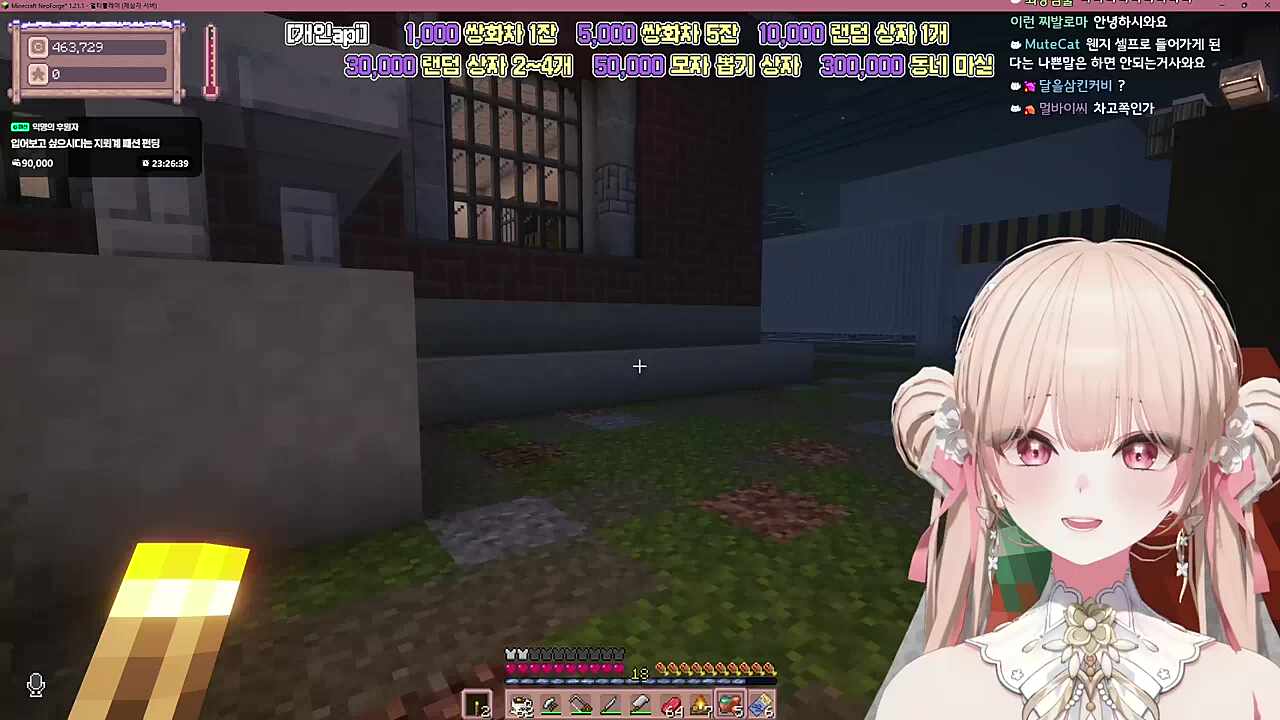 별농일기2 8일차 복수다