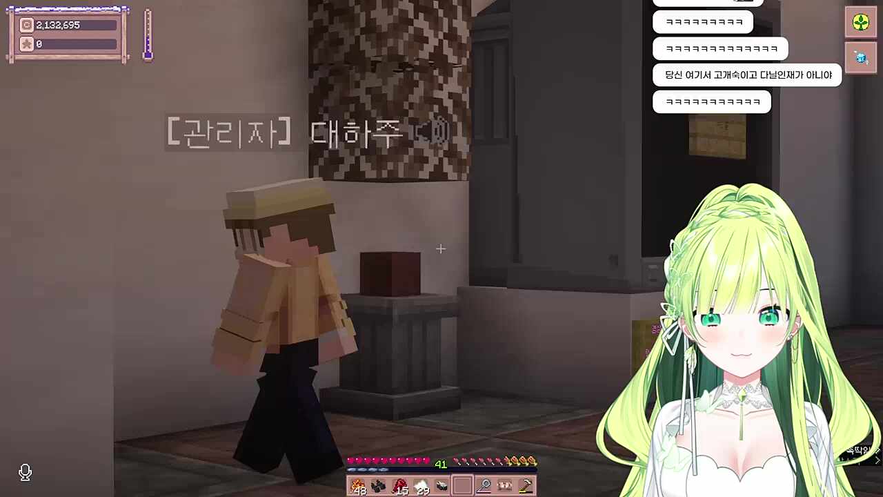 별농일기2 8일차 안자애: 혐관이넼ㅋㅋㅋㅋㅋㅋ