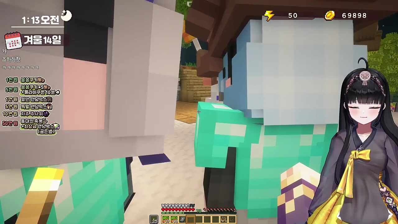 숨겨진 비밀이 발각됨