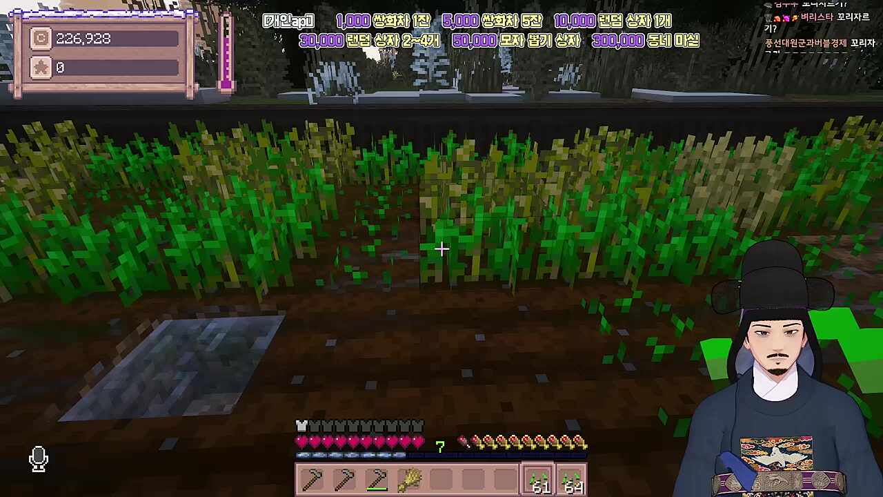 잡초는 태워야지