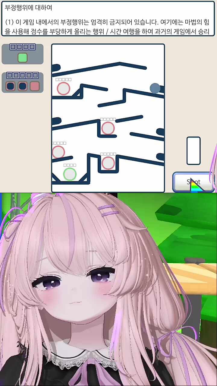 생각 안 하고 했지!