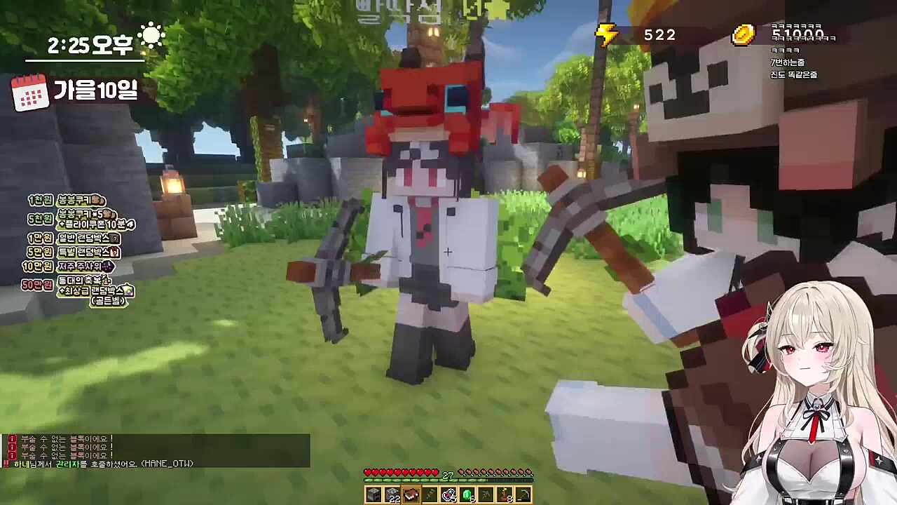 남봉 본인이구만 ㅋㅋㅋ