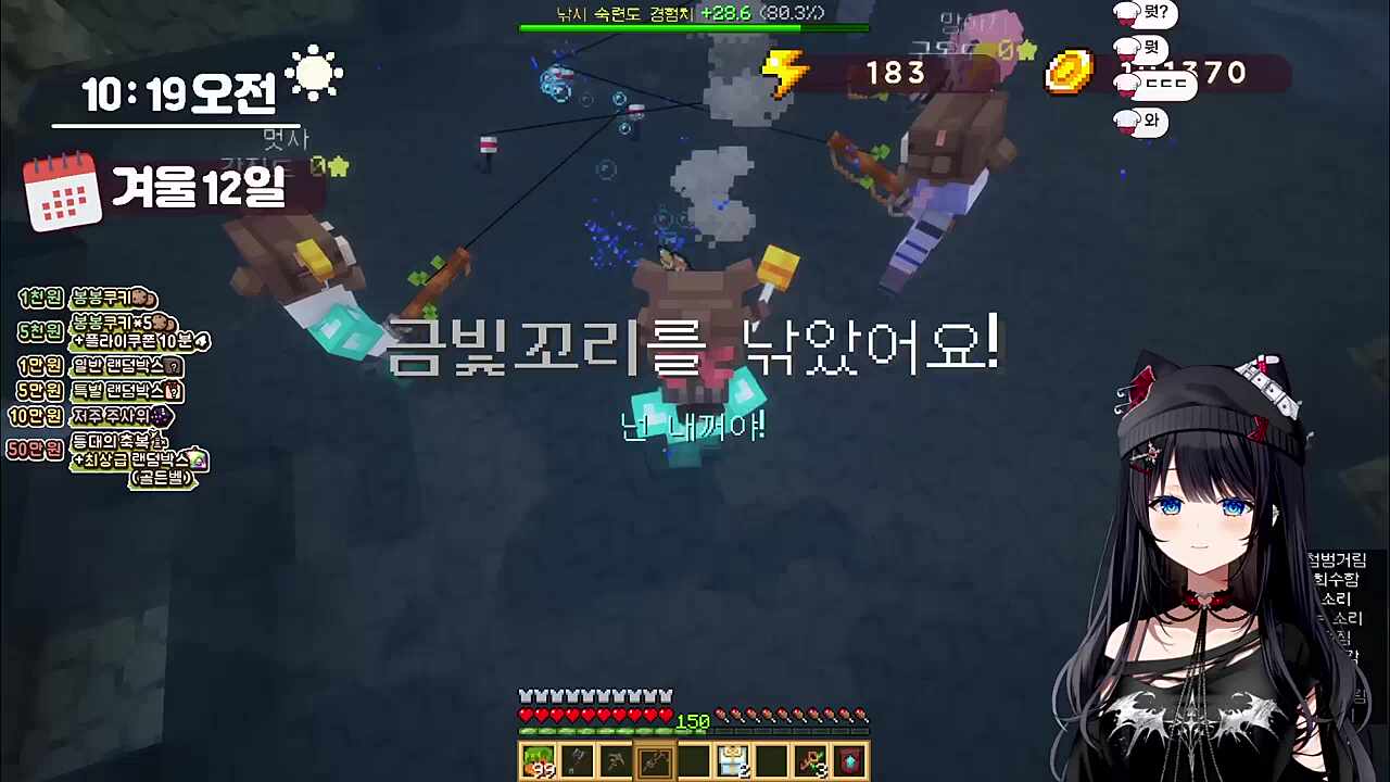 건강해라 히나야