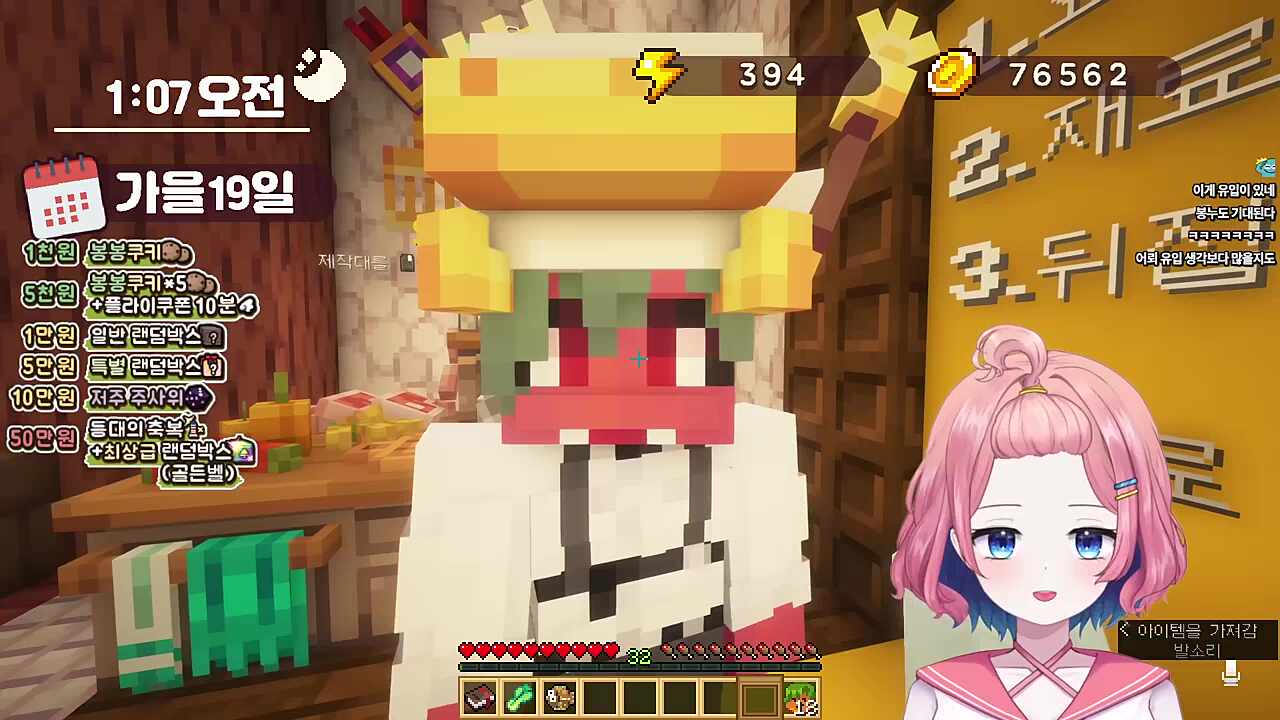 아 : 다시 협상 안될까요? / 남 : 얼마요 / 아 : 5만원요 / 남 : 아이 거지새끼가 ㅋㅋㅋㅋㅋㅋㅋ