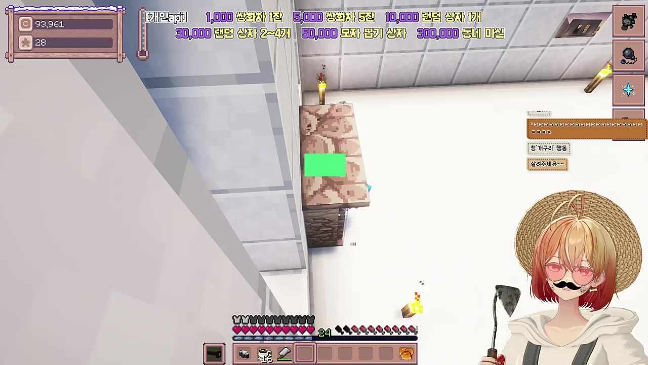 별농일기2 8일차 도움!!!