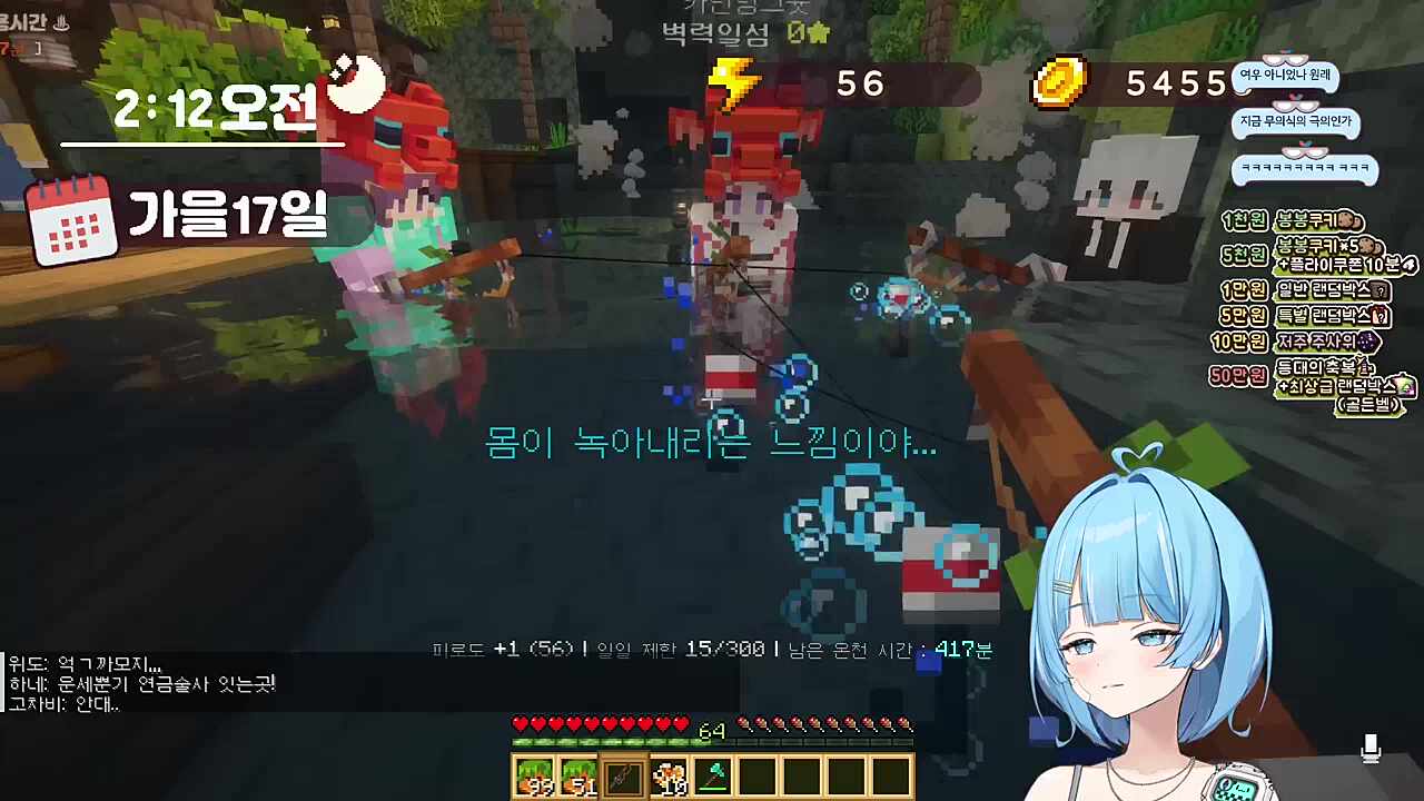 ㅋㅋㅋㅋ빔을 언제 쐈어