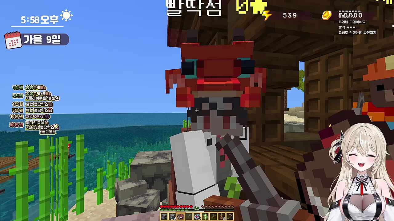 쓰리섬과 빨딱섬 끼리끼리 논다 ㅋㅋ