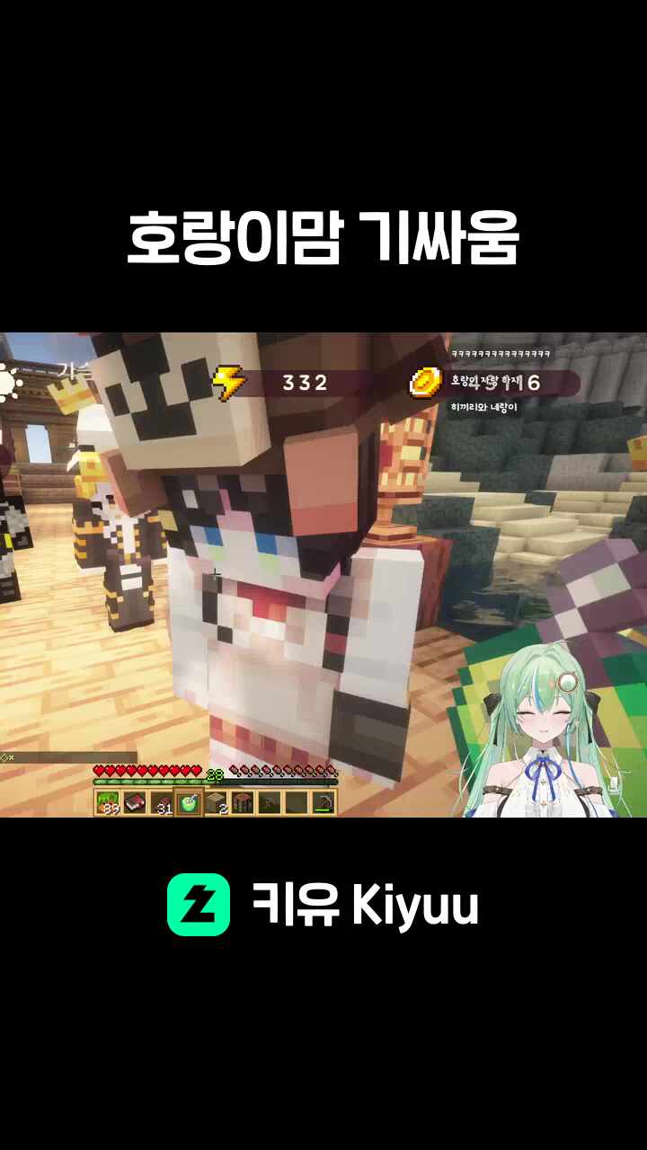 호랑이맘 기싸움