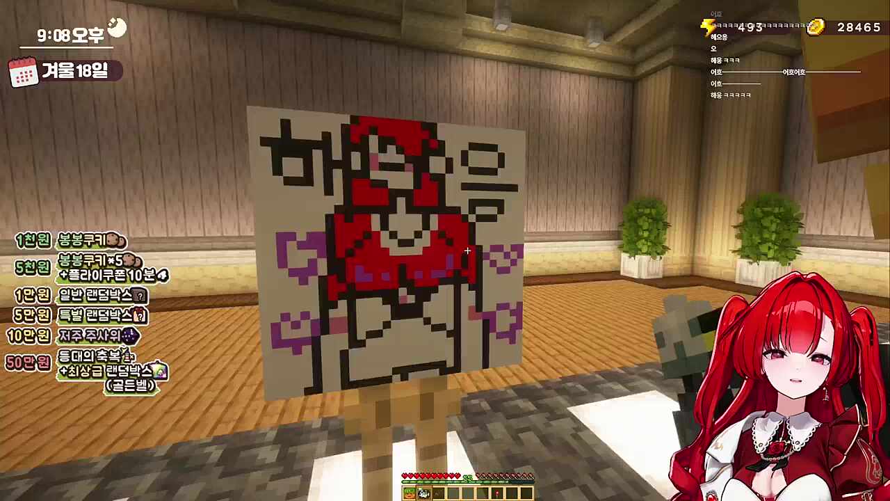 해응(유세라 作)