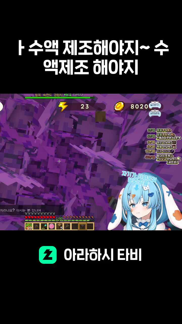 ㅏ수액 제조해야지~ 수액제조 해야지