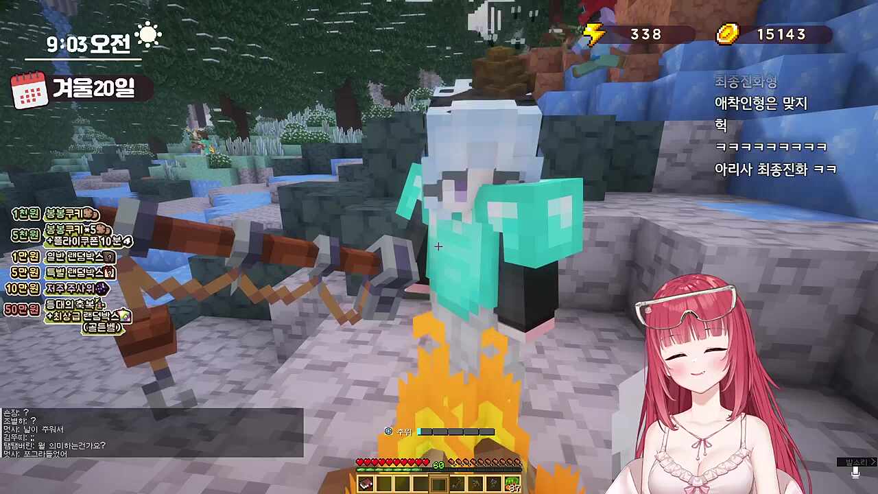 뇨롱이 : 원피스도 교육받을래? / 카린 : (런) 더이상은...