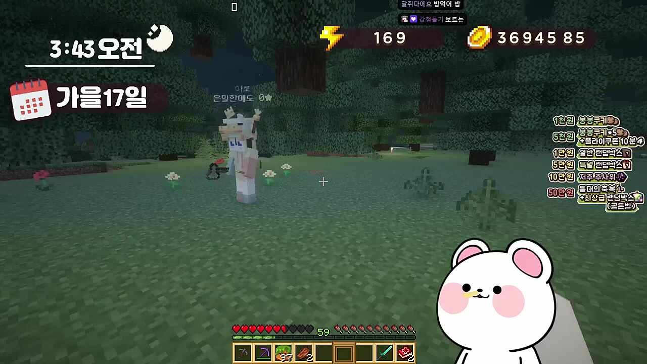 저 마크 잘 알아요!