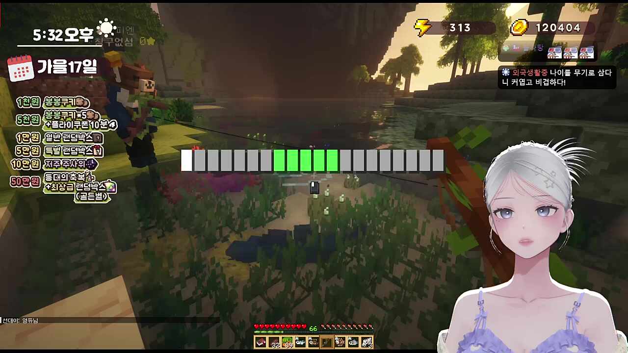 섬낚시 피로도 1감소 