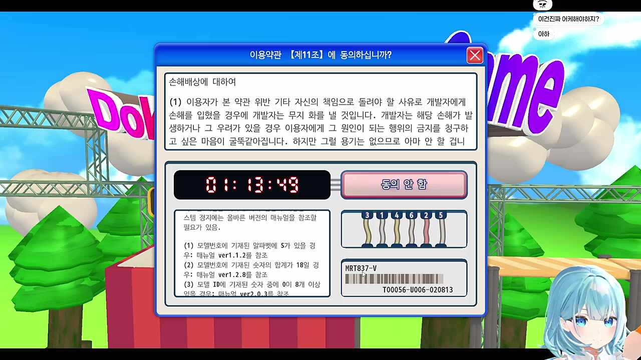 이제 마지막 단계...어라?