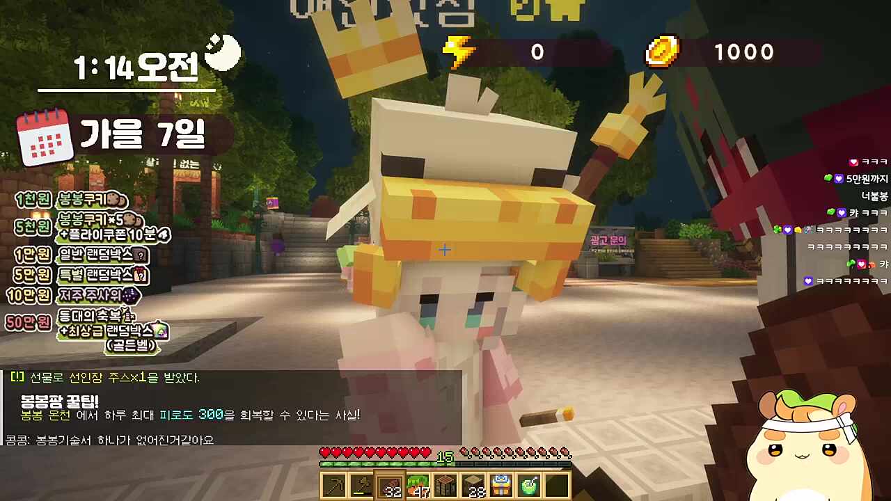 금휘님 미안해~