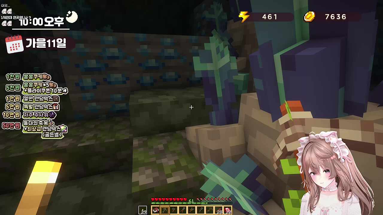 깜놀하는 나은님