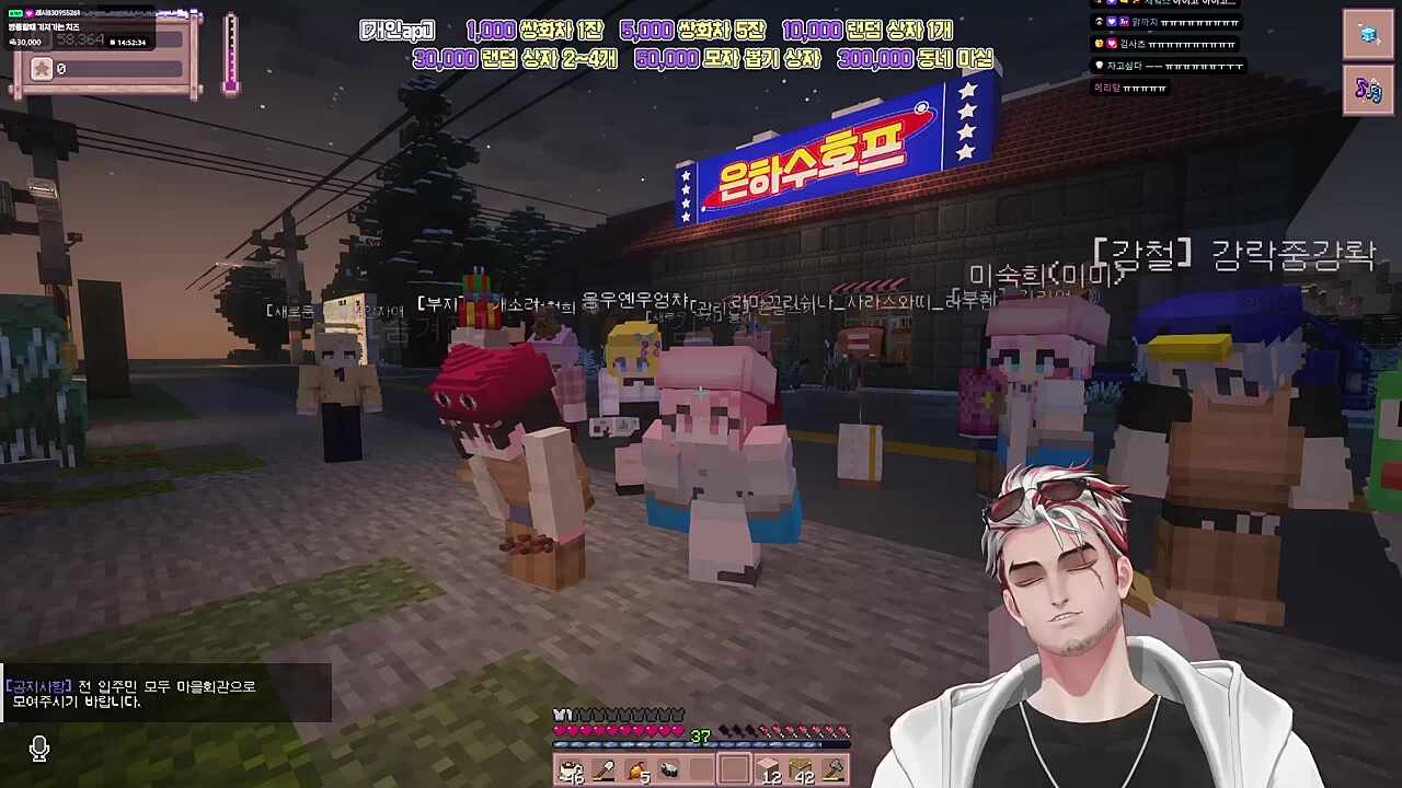 S-54 피습 당한 후, 우물에 추락