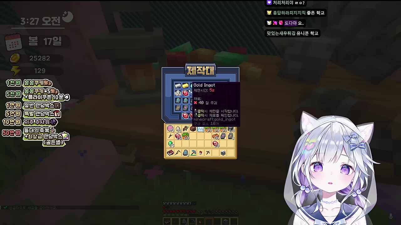 북극곰 슬레이어가 될 뻔 한 썰