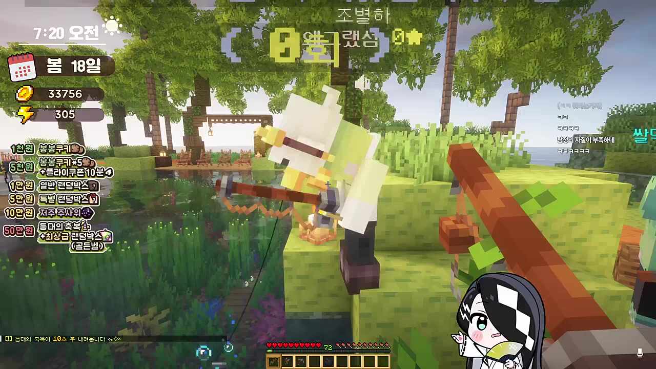 별하) 이 세계는 지킬 생각하면서 이스라펠은 왜 안지켜? 선데이) 이스라펠은 아무래도...