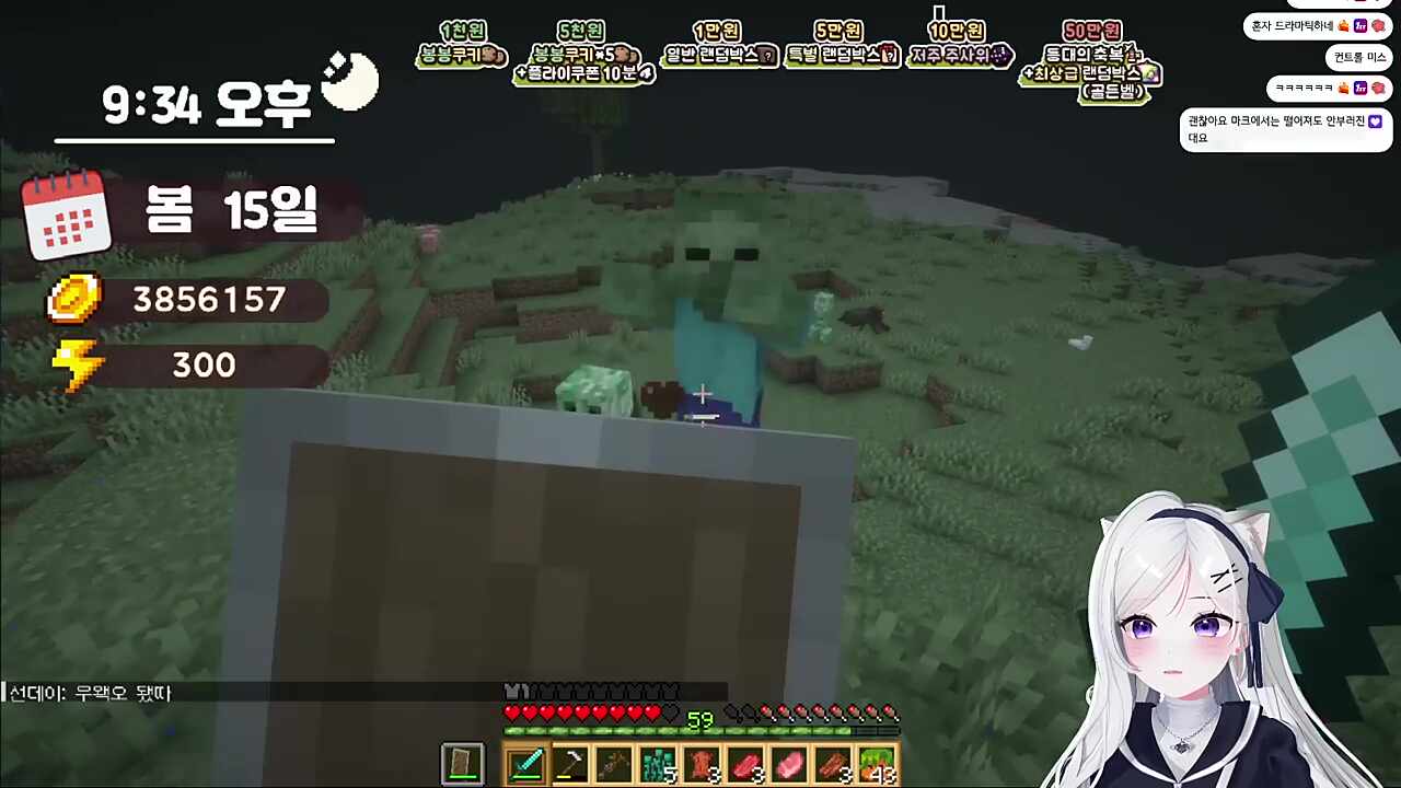 말하자마자 ㅋㅋㅋㅋ