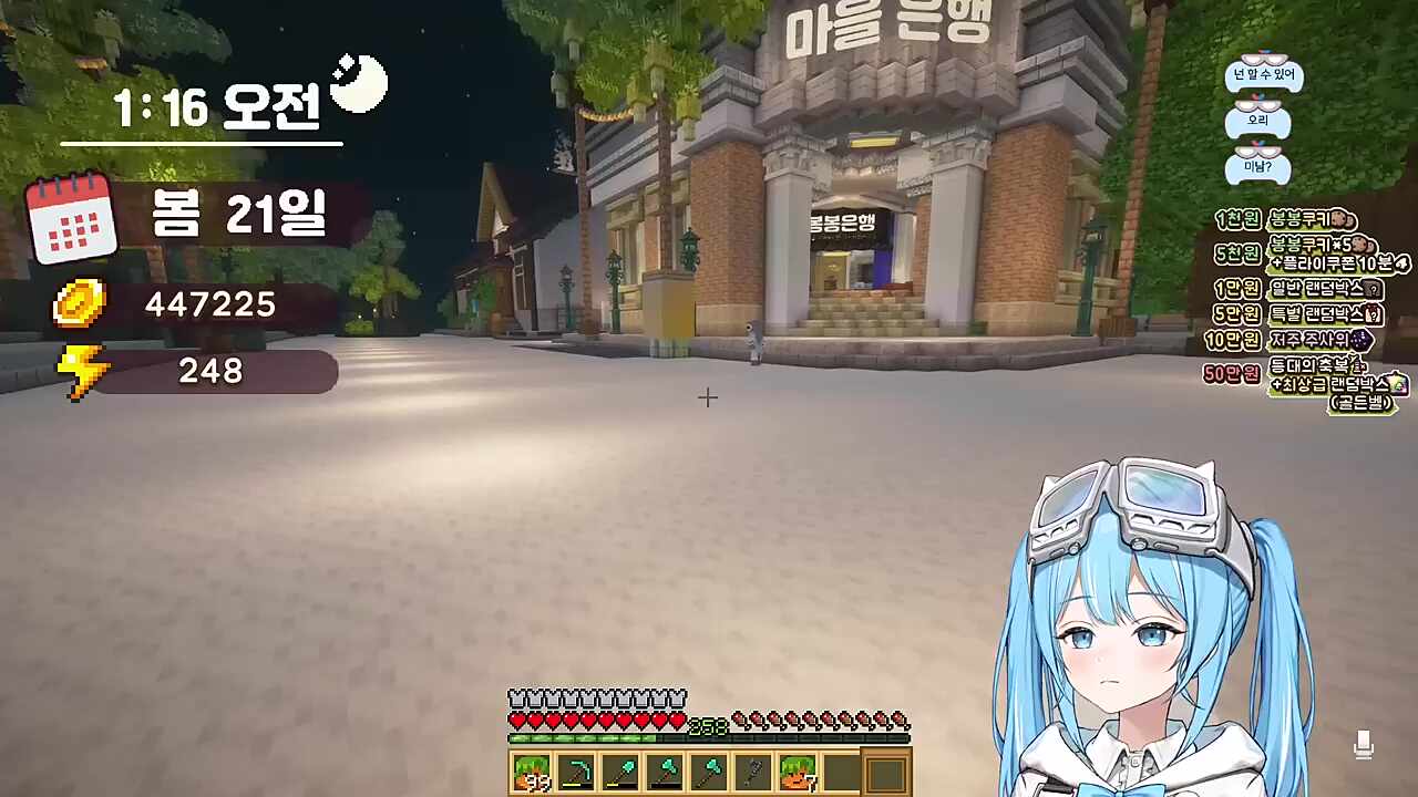 아 쓰레기통 npc인줄 아랏네 ㅡㅡ