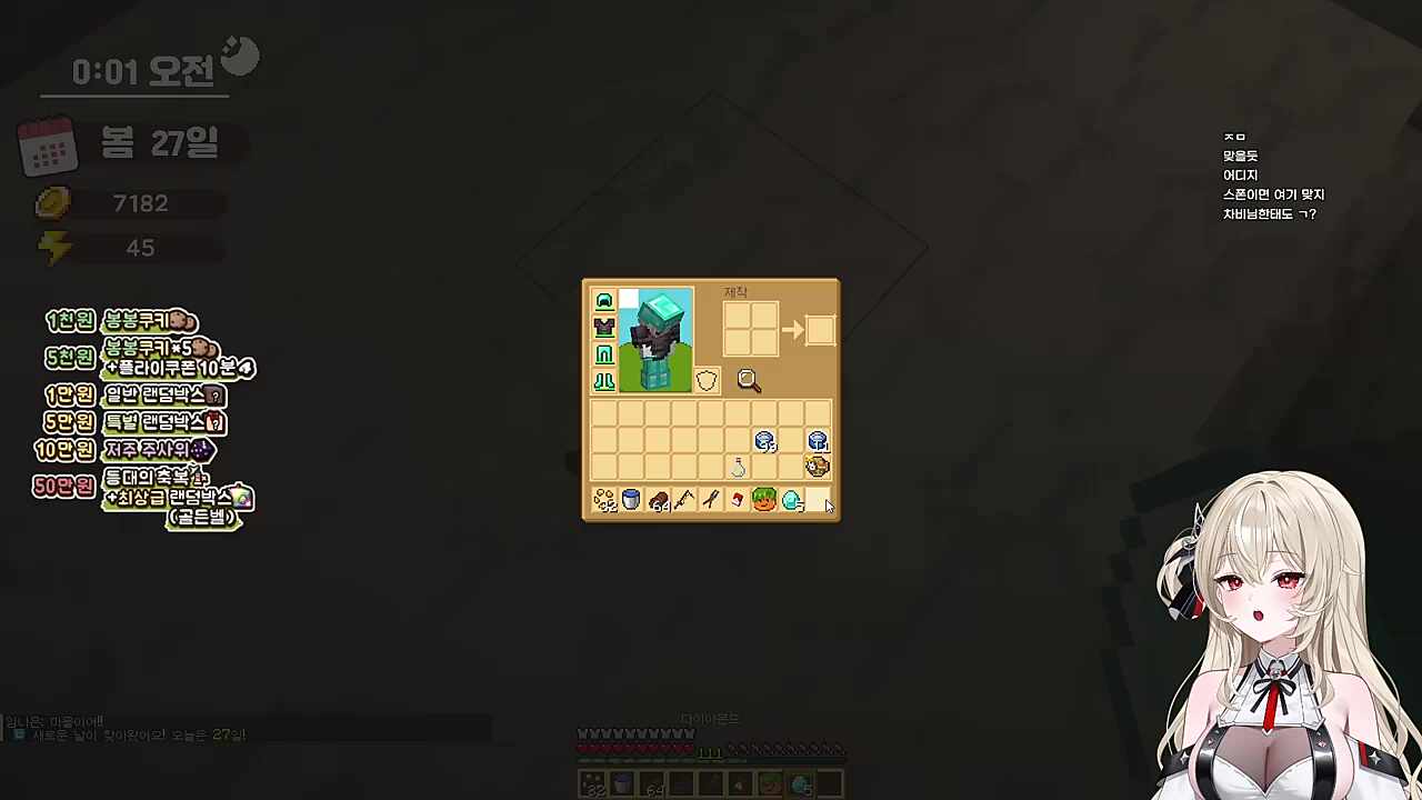 대나은 소다 훈지