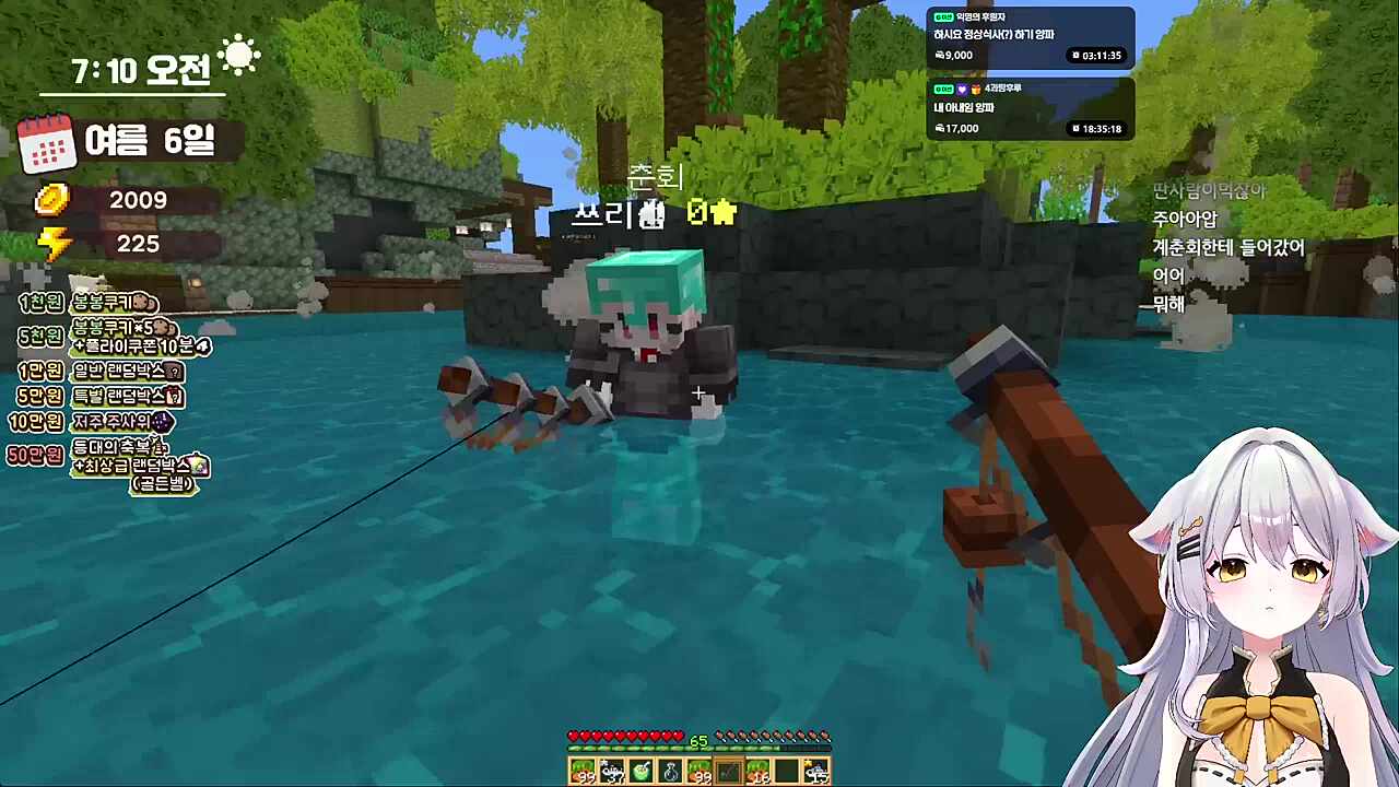 바보 시요 ㅋㅋㅋㅋ