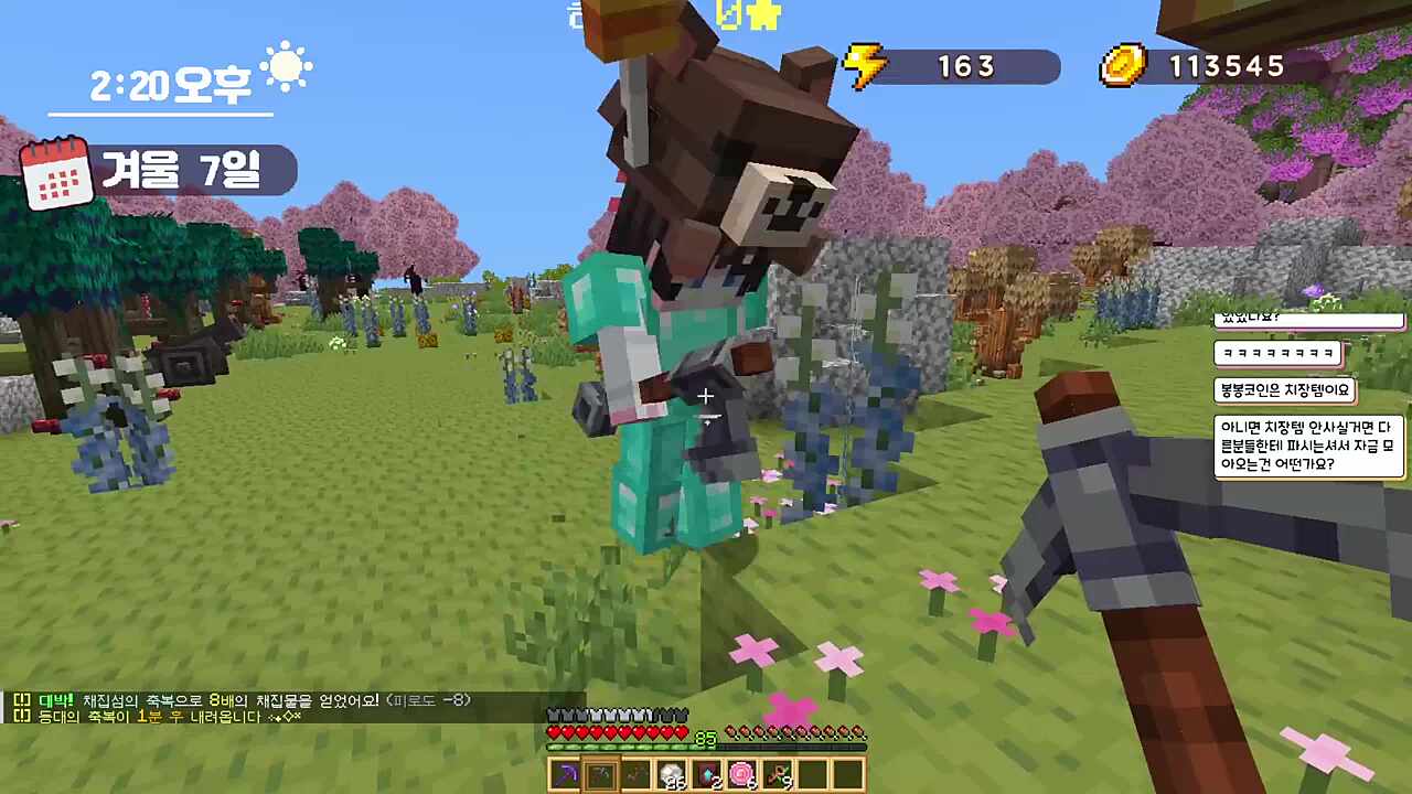 기습 무례ㅋㅋㅋㅋ