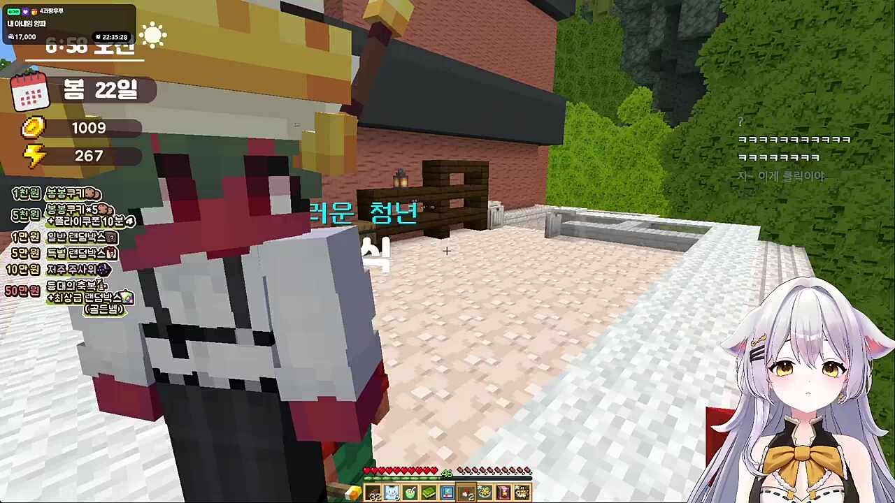 쌈배가 하고싶었어요